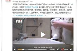 [1分钟科普]荆门工厂最新招聘求职_哔哩哔哩-2